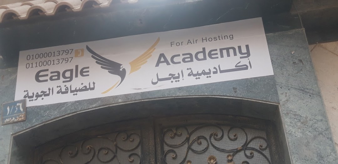 Eagle academy
