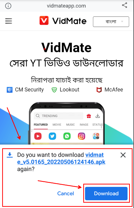 Official Vitmate Download 