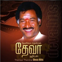 deva mp3 songs free download Thai maaman movie mp3 songs free download.