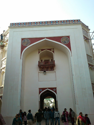 boo Halima Gate