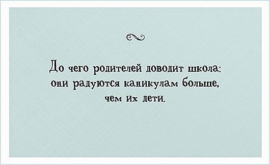 открытки для взрослых, ведь они тоже были детьми 19