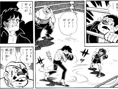 √ダウンロード 丹下 段平 名言 194632