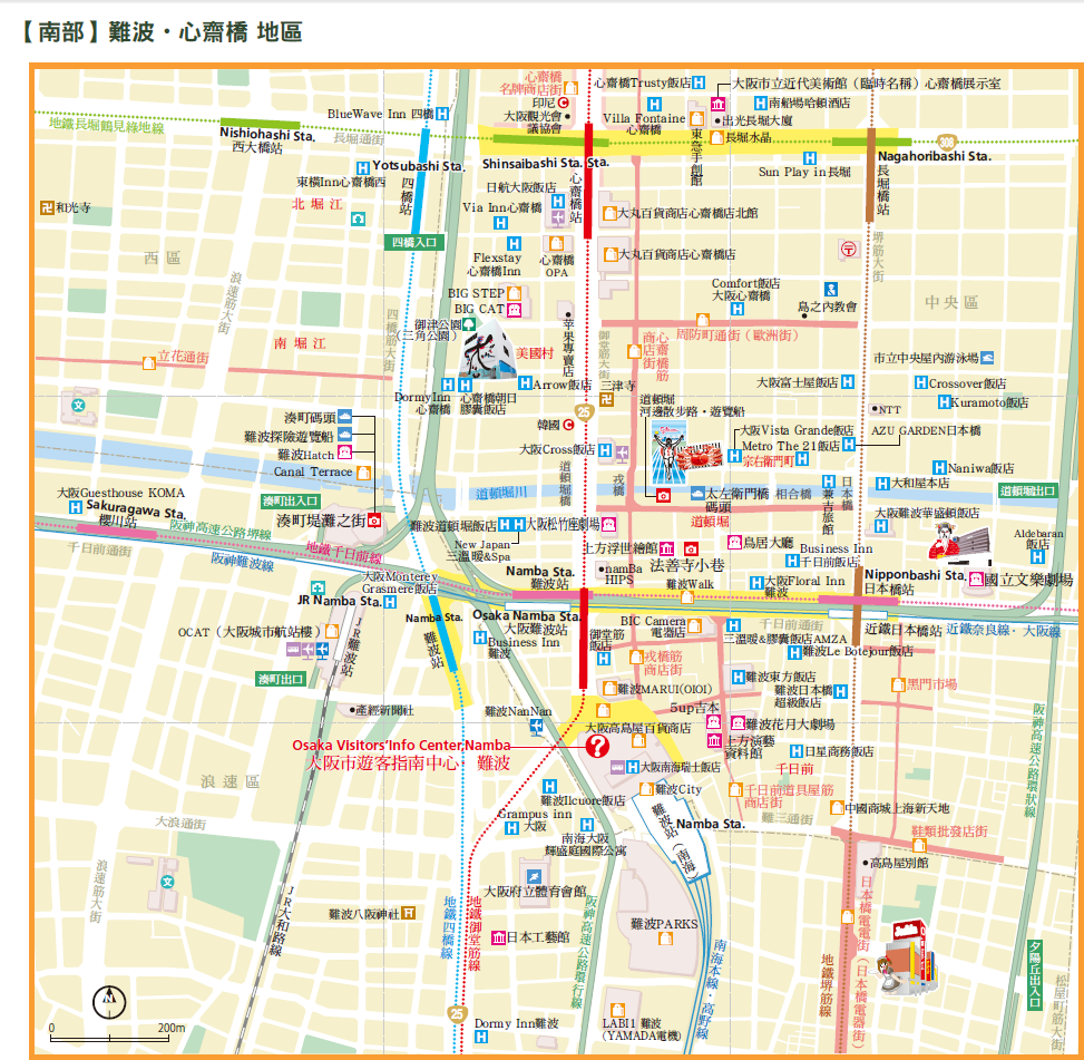 Mr Lin 愛分享 日本大阪 Day 1 台北 大阪關西機場 心齋橋 道頓崛