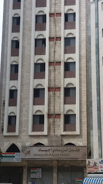 الزيادي اجياد
