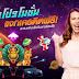 Play Golden Slots Online and Watch Your Slot Machines Win