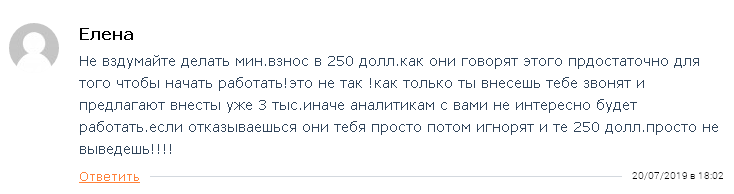 Честный обзор брокера AKO Capitals: отзывы обманутых аферистом клиентов