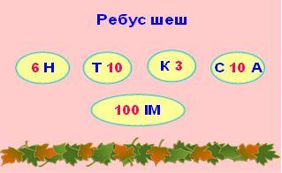 http://bilim-all.kz/uploads/images/2016/02/04/original/200831650a240f2423a9820b87590650.jpg