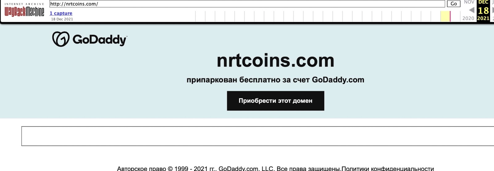 NRT Coins: отзывы, обзор работы компании в 2022 году