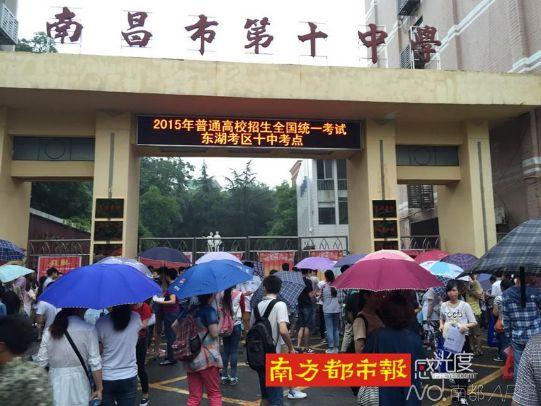 南都记者卧底替考组织参加高考曝光跨省团伙.