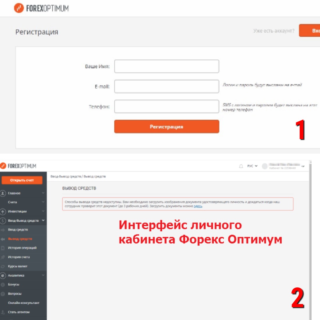 Форекс брокер не дц организация торговли на фондовой бирже