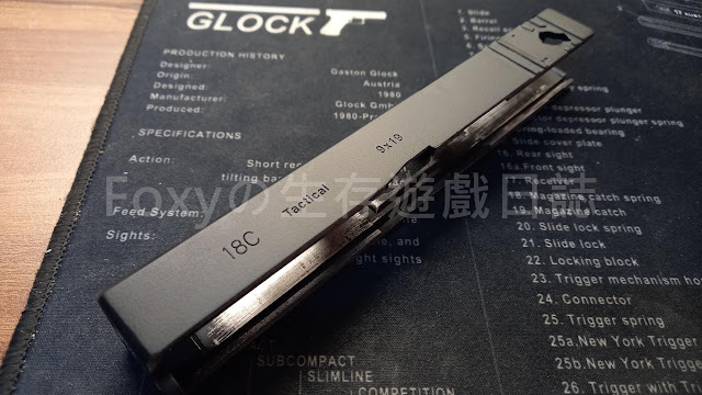 WE Glock 滑套噴漆