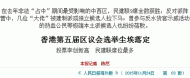 http://static.apple.nextmedia.com/images/apple-photos/apple/20151125/small/a0601c.gif
