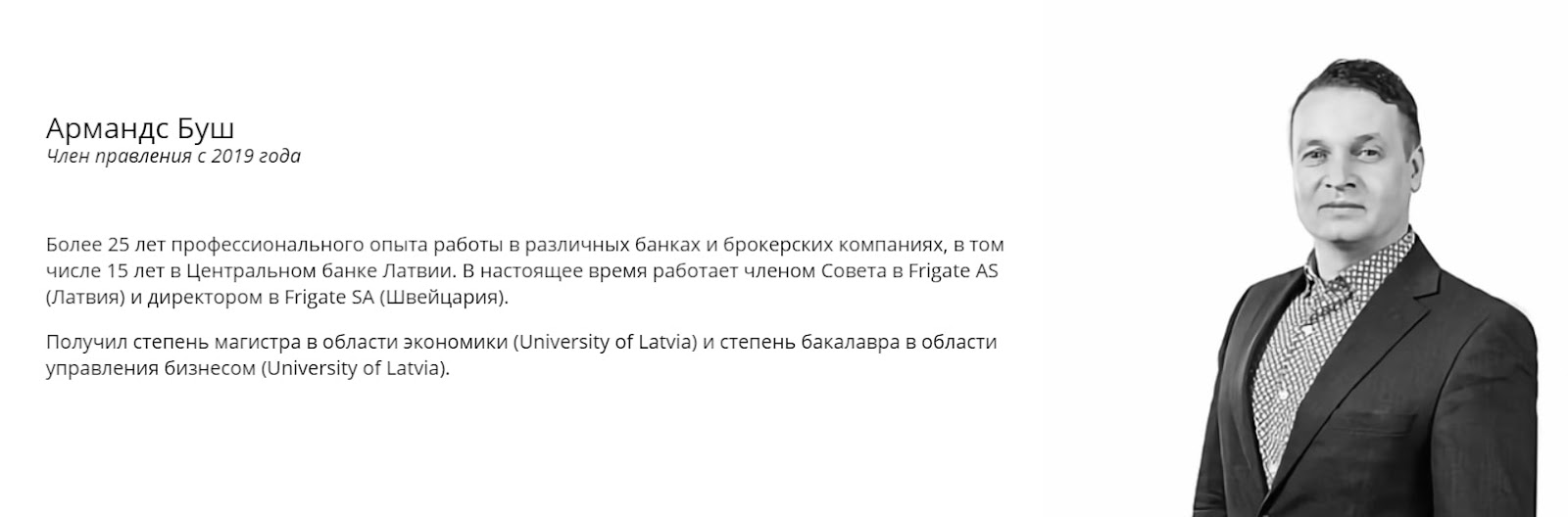 Обзор сервиса для онлайн-торговли Macte Invest, отзывы трейдеров