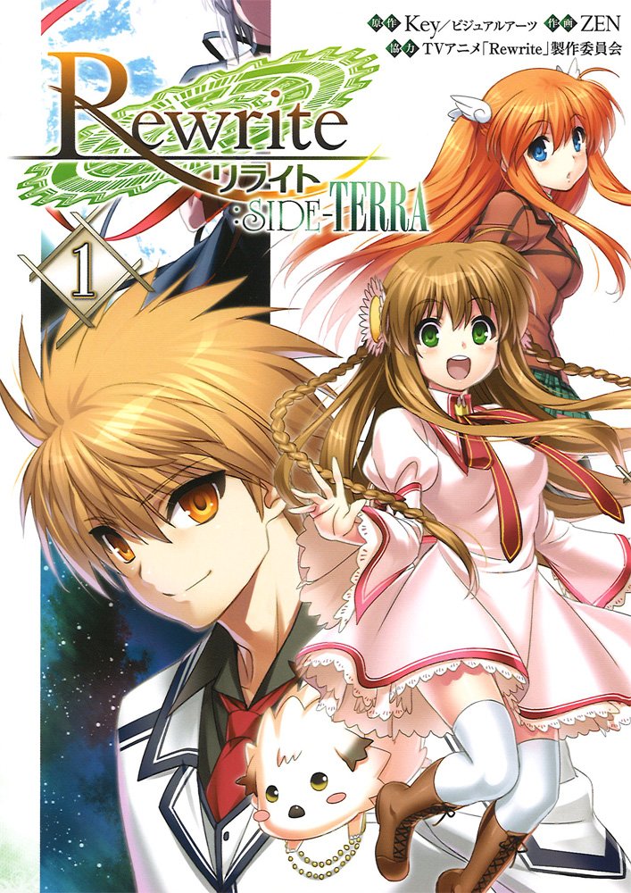 Rewrite Anime Review | Pinnedupink