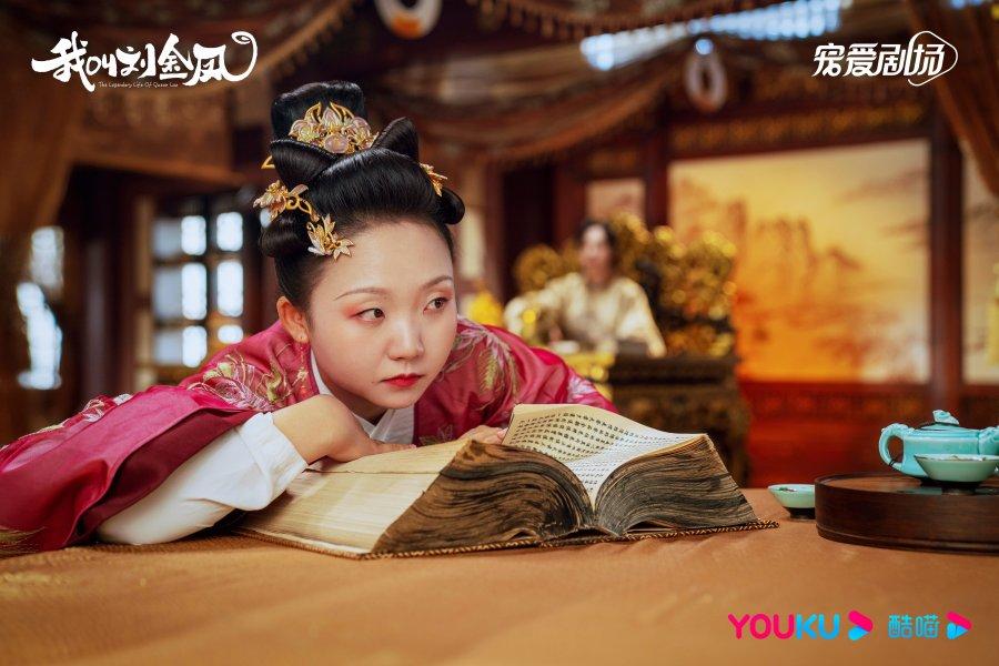 สุดฮากับมเหสีคนใหม่ ซีรีย์จีนเรื่อง มเหสีป่วนรัก (The Legendary Life Of Queen Lau)1