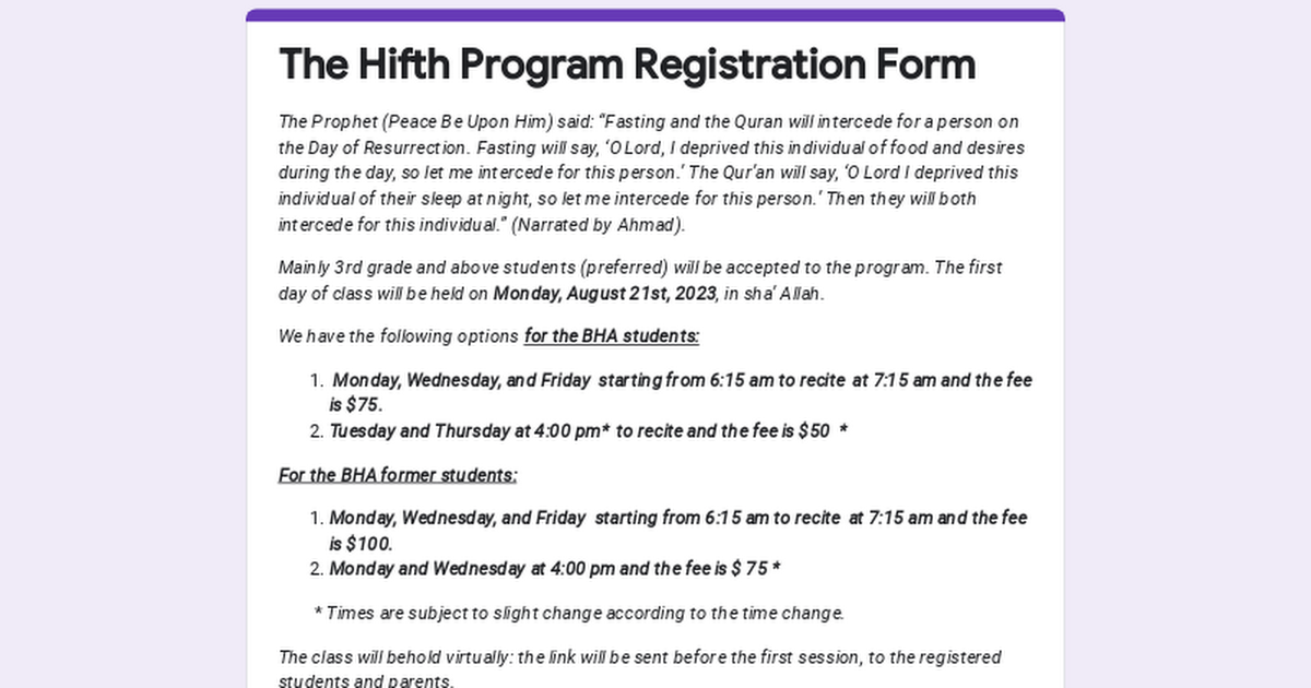 The Hifth Program Registration Form