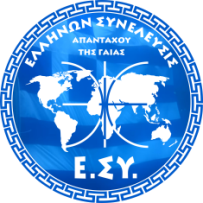 LOGO ESY.png