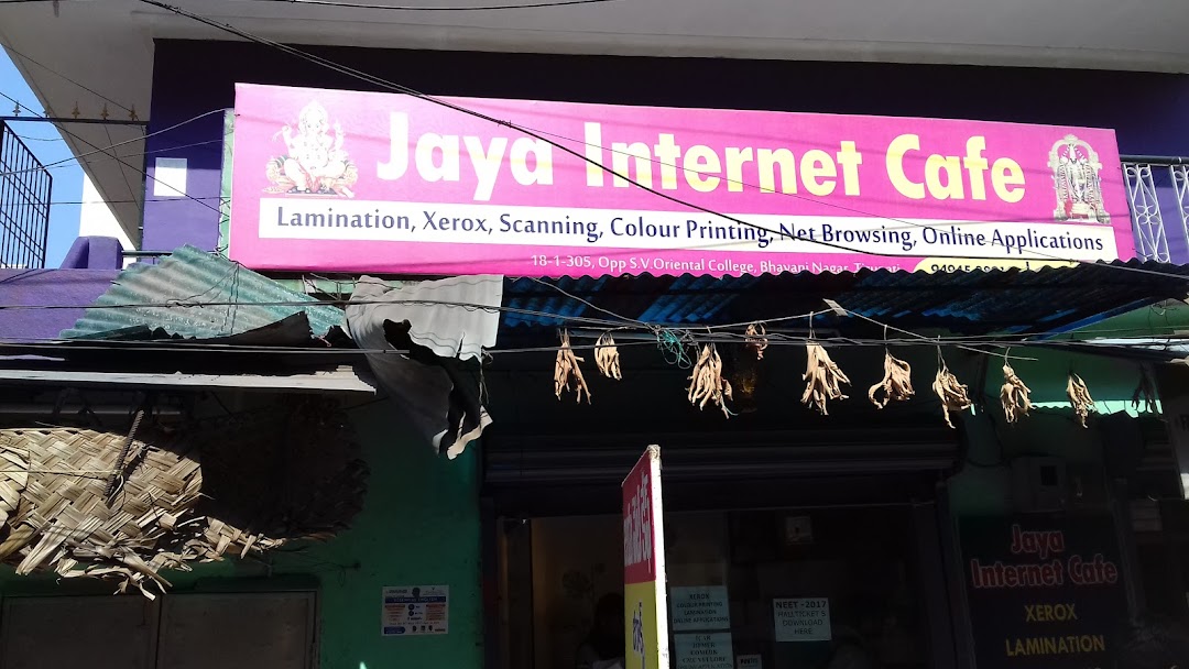 Jaya Internet Cafe