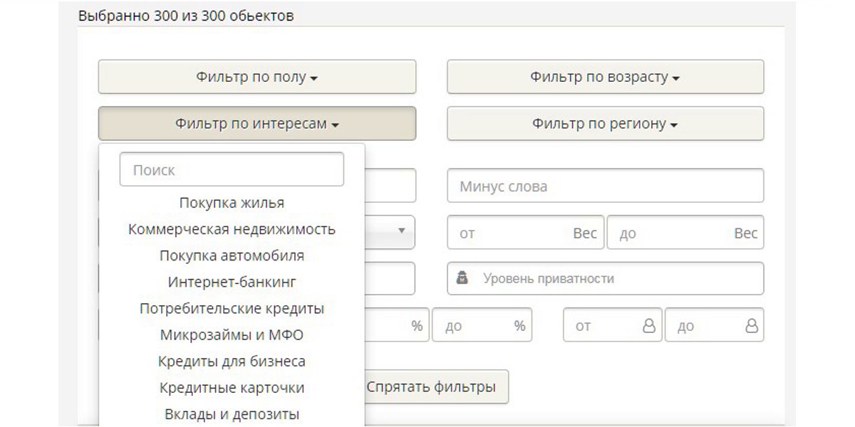 Что такое парсинг и как помогает экономить на рекламе?