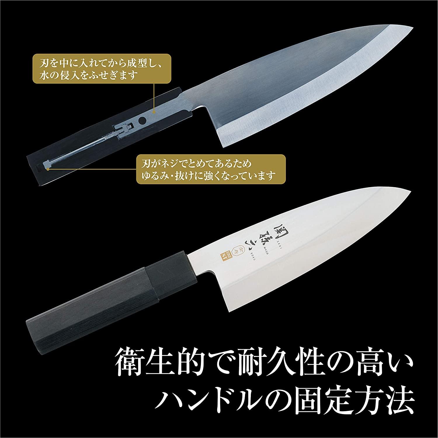Kai Brand Sashimi Knife