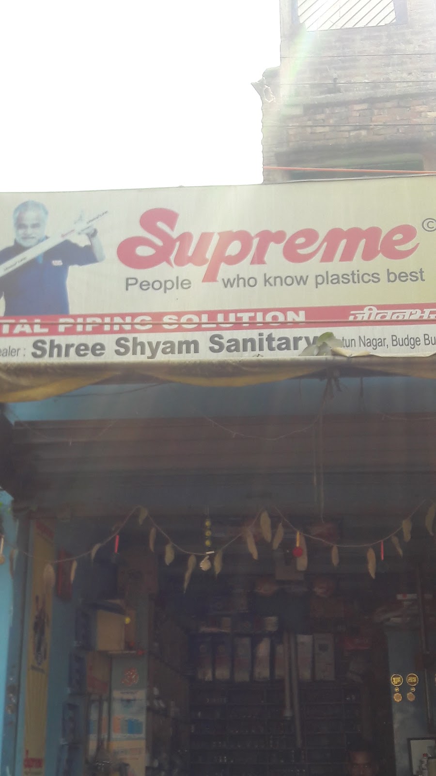 Shree Shyam Sanitary