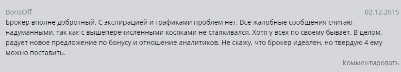 Брокер бинарных опционов Binarium: обзор, особенности, отзывы