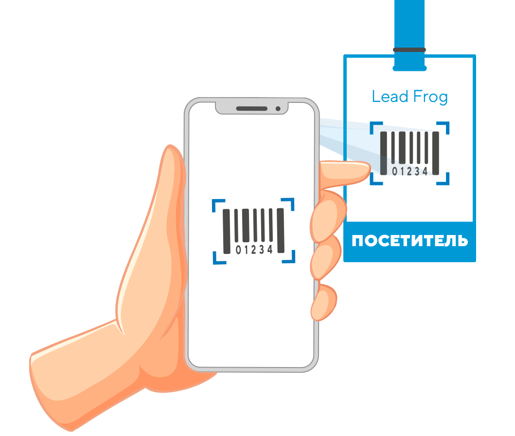 LeadFrog