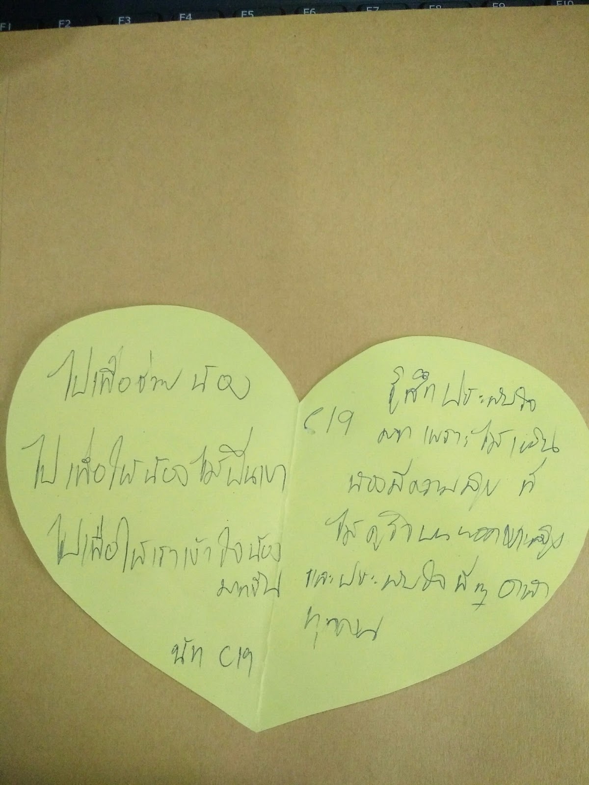 พี่นัท P19.jpg