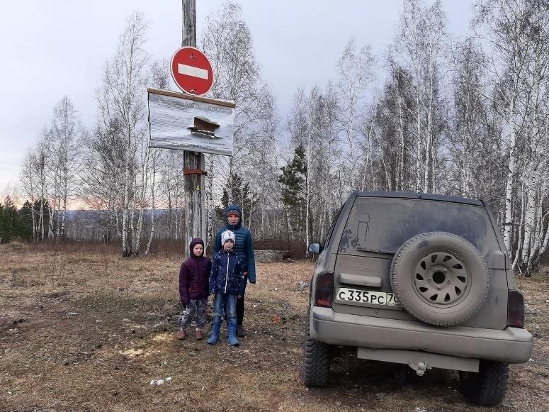Отчет о прохождении автомобильного туристского маршрута второй категории сложности по Сибири