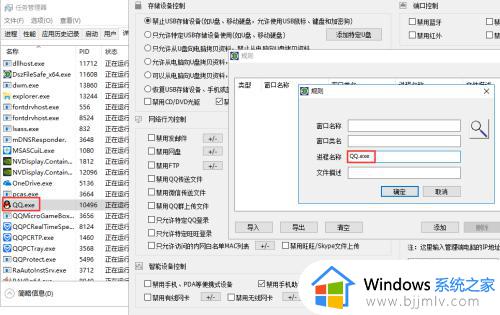 win10安装软件需要密码怎么设置