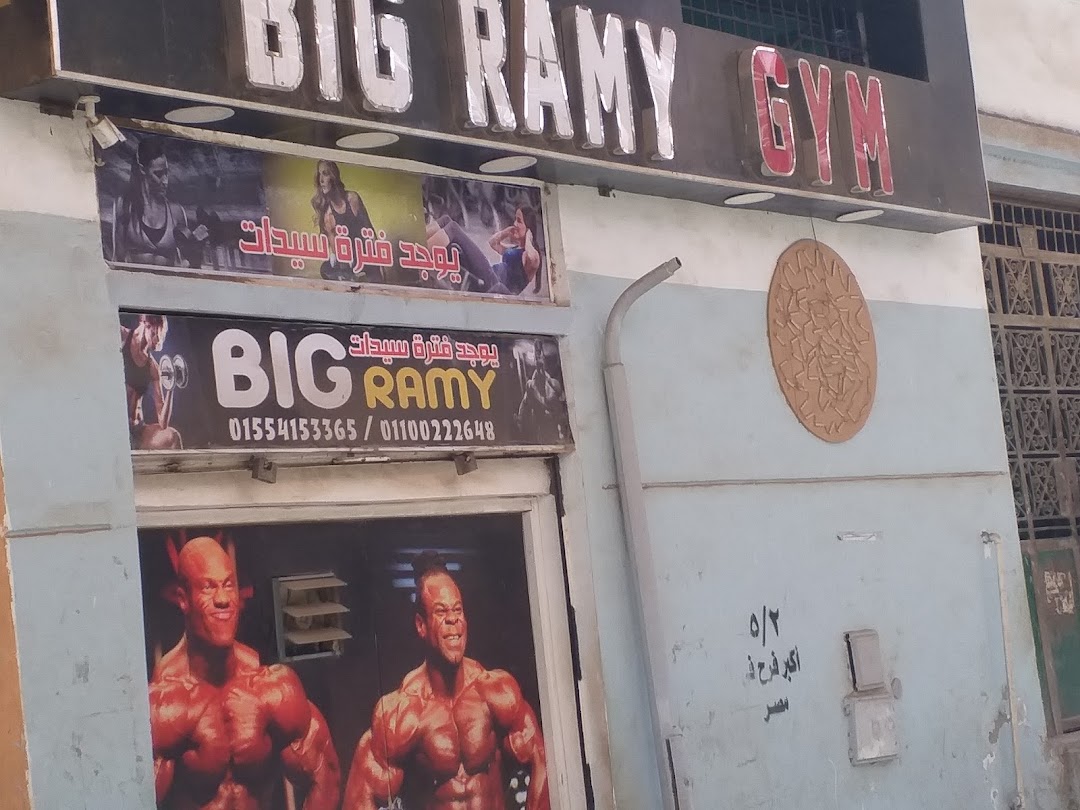 Big Ramy Gym