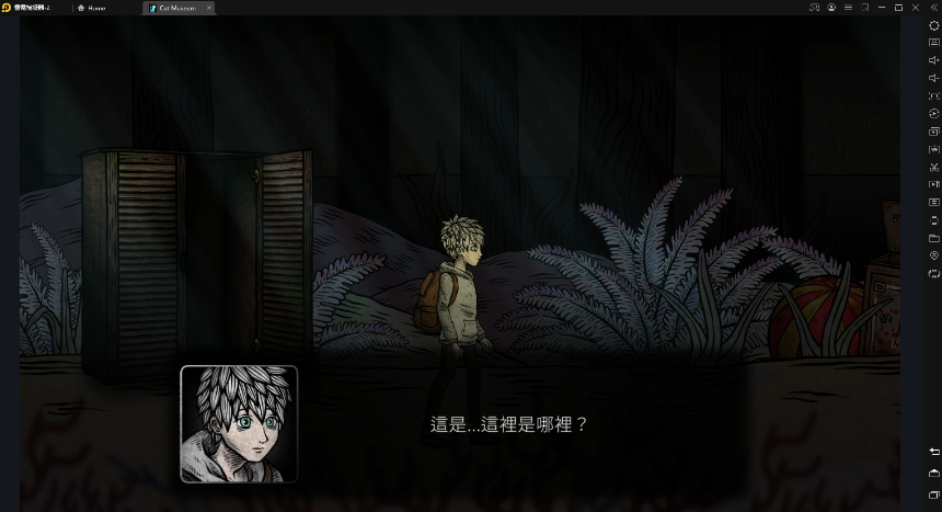 【攻略】台灣團隊新作《貓博物館》體驗版劇情攻略