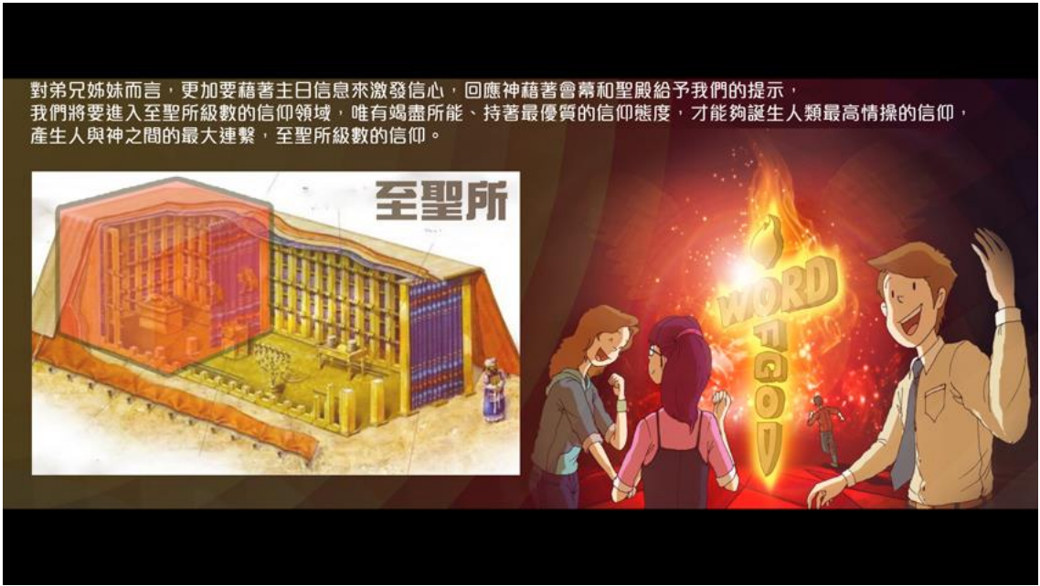 螢幕快照 2017-08-30 下午7.31.08.png