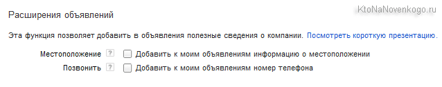 http://ktonanovenkogo.ru/image/13-08-201416-11-18.png