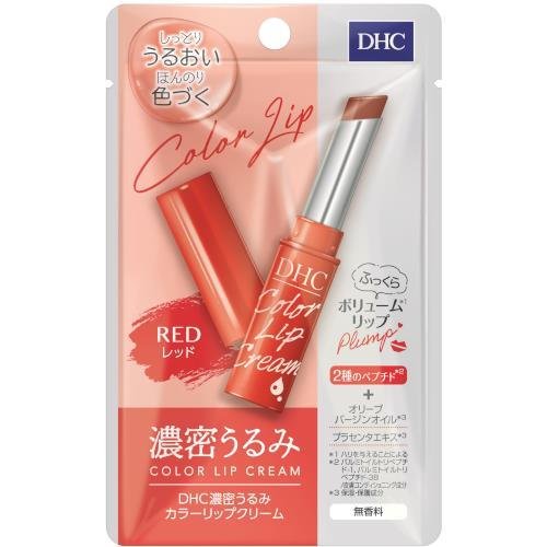 DHC- Son dưỡng môi Colour Lip (Đỏ Plump)