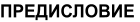 https://docs.google.com/drawings/d/sLUkpLWYEj1QFRELcyejn9A/image?parent=e/2PACX-1vT2TPwGMXwQ8OG8j8th5CG0QfUcROWuI-RrOn4gcGEzykLCkMmwZEbYjwsyXKQfHg&rev=1&drawingRevisionAccessToken=w0mQ8OG4Hba-Nw&h=22&w=140&ac=1