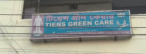Tiens Green Care