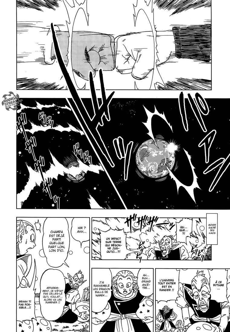 Dragon Ball Super Chapitre 4 - Page 11