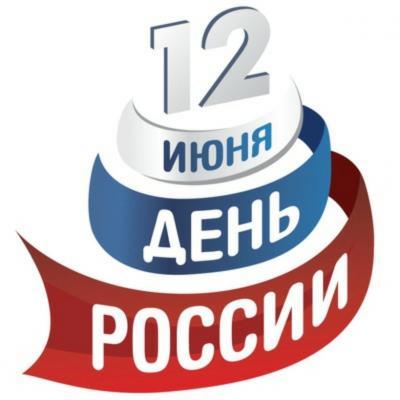 http://www.uvat-solnishko.ru/upload/news/orig_f04922287df960f8f557fff6b2db71f6.jpg
