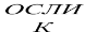 https://docs.google.com/drawings/d/sVBswhj22S5IjbXP41j1wCw/image?parent=e/2PACX-1vRwcpPocEMEH0n_FhlbfxG0YhCTPvmeWh4EmPCzKQPoBPUyS-JJP5BxJ2CJ-BOUtg&rev=1&drawingRevisionAccessToken=2p3mwV2VCVW-Fw&h=52&w=136&ac=1