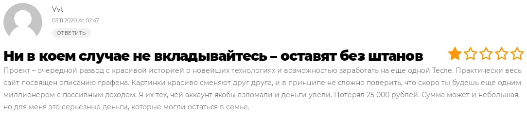 Gratex: отзывы реальных клиентов. Обзор легенды и маркетинга