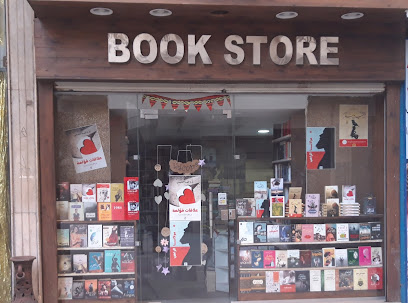 Kotob Khan Bookstore