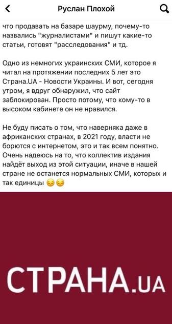 Чекали окупантів: стало відомо, хто в Одесі просував ідеї "русского мира" незадовго до початку війни - забудовники ЖК "Aston Hall" Ігор і Руслан Плохой