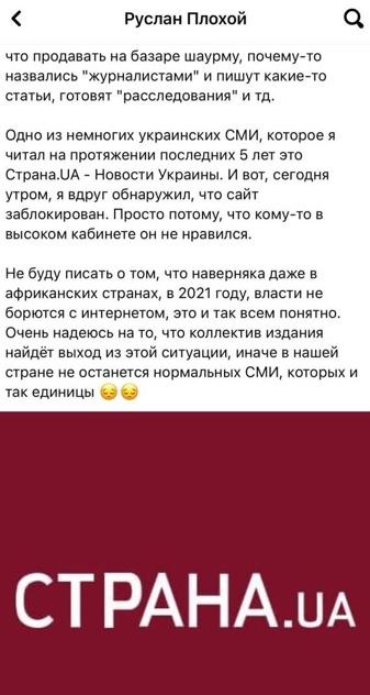 Ждали окупантов: стало известно, кто в Одессе продвигал идеи "русского мира" незадолго до начала войны - застройщики ЖК "Aston Hall" Игорь и Руслан Плохой