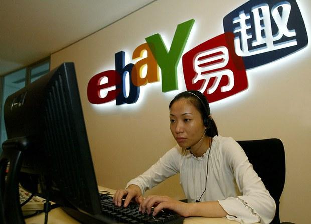 曾为第一大电商网站易趣网宣布关停，中国互联网十年黄金期已过？