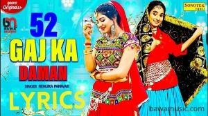 52 Gaj Ka Daman Lyrics - Haryanvi Super Duper Song