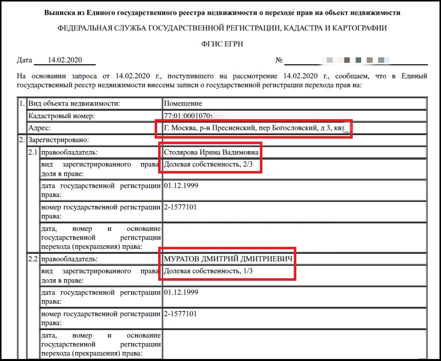 «Новая газета» выручает на «джинсе» сотни миллионов и не нуждается в донатах – расследование ФАН