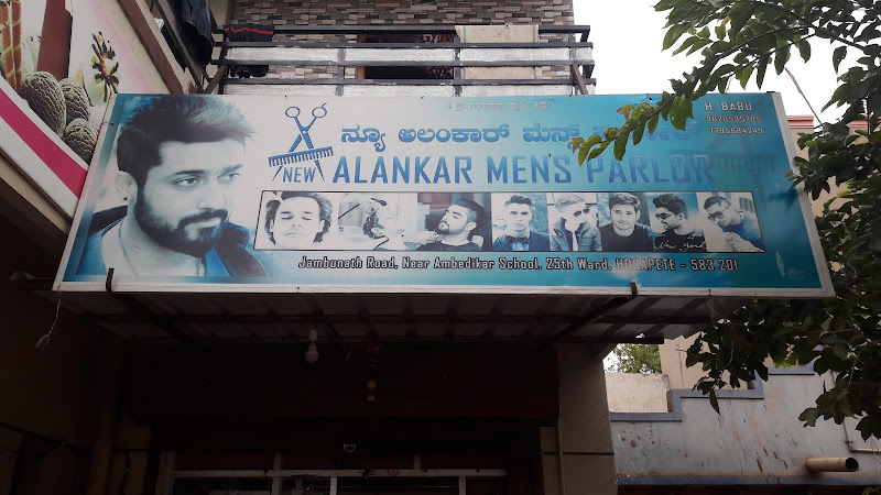 New Alankar Men's Hosapete