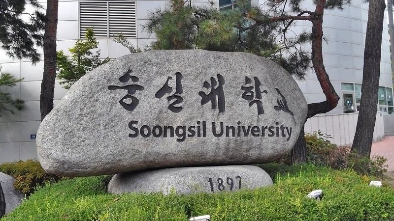 Trường đại Học Soongsil