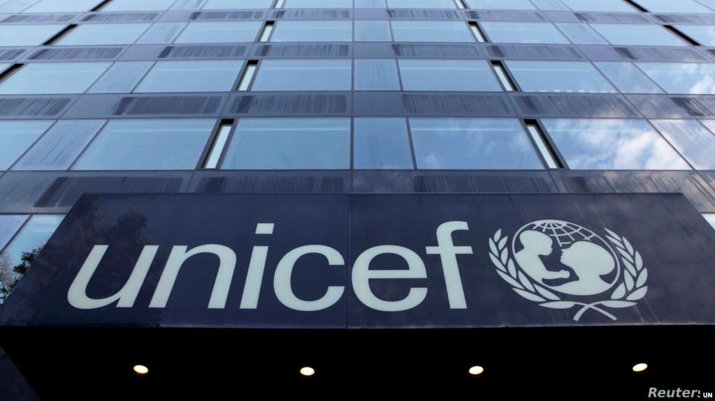 Một văn phòng của UNICEF.